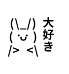 QxQ うさちゃんのかわいい絵文字 A（個別スタンプ：13）