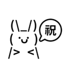 QxQ うさちゃんのかわいい絵文字 A（個別スタンプ：14）