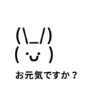 QxQ うさちゃんのかわいい絵文字 A（個別スタンプ：15）