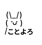 QxQ うさちゃんのかわいい絵文字 A（個別スタンプ：18）