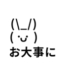 QxQ うさちゃんのかわいい絵文字 A（個別スタンプ：20）