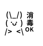 QxQ うさちゃんのかわいい絵文字 A（個別スタンプ：21）