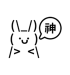 QxQ うさちゃんのかわいい絵文字 A（個別スタンプ：24）