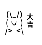 QxQ うさちゃんのかわいい絵文字 A（個別スタンプ：32）