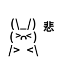 QxQ うさちゃんのかわいい絵文字 A（個別スタンプ：36）