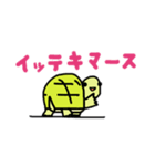 こかめなんです！（個別スタンプ：6）