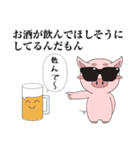 酒クズなぶたろー。【ビール・飲み会】（個別スタンプ：17）