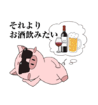 酒クズなぶたろー。【ビール・飲み会】（個別スタンプ：23）