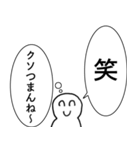 性格悪い人【煽り・心の声・毒舌・悪口】（個別スタンプ：1）