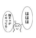 性格悪い人【煽り・心の声・毒舌・悪口】（個別スタンプ：2）