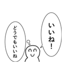 性格悪い人【煽り・心の声・毒舌・悪口】（個別スタンプ：3）