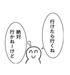 性格悪い人【煽り・心の声・毒舌・悪口】（個別スタンプ：4）