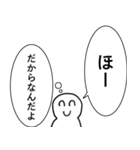 性格悪い人【煽り・心の声・毒舌・悪口】（個別スタンプ：5）