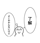 性格悪い人【煽り・心の声・毒舌・悪口】（個別スタンプ：6）