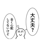 性格悪い人【煽り・心の声・毒舌・悪口】（個別スタンプ：7）