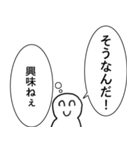 性格悪い人【煽り・心の声・毒舌・悪口】（個別スタンプ：8）