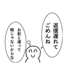 性格悪い人【煽り・心の声・毒舌・悪口】（個別スタンプ：9）