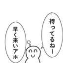 性格悪い人【煽り・心の声・毒舌・悪口】（個別スタンプ：10）