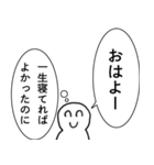 性格悪い人【煽り・心の声・毒舌・悪口】（個別スタンプ：11）