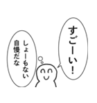 性格悪い人【煽り・心の声・毒舌・悪口】（個別スタンプ：13）