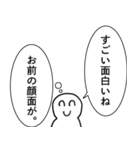 性格悪い人【煽り・心の声・毒舌・悪口】（個別スタンプ：14）