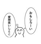 性格悪い人【煽り・心の声・毒舌・悪口】（個別スタンプ：15）