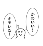 性格悪い人【煽り・心の声・毒舌・悪口】（個別スタンプ：16）