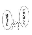 性格悪い人【煽り・心の声・毒舌・悪口】（個別スタンプ：18）