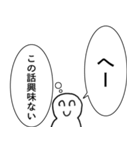 性格悪い人【煽り・心の声・毒舌・悪口】（個別スタンプ：19）