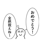 性格悪い人【煽り・心の声・毒舌・悪口】（個別スタンプ：20）