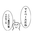 性格悪い人【煽り・心の声・毒舌・悪口】（個別スタンプ：21）