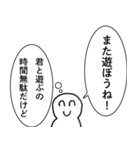 性格悪い人【煽り・心の声・毒舌・悪口】（個別スタンプ：22）