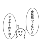 性格悪い人【煽り・心の声・毒舌・悪口】（個別スタンプ：23）