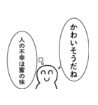 性格悪い人【煽り・心の声・毒舌・悪口】（個別スタンプ：25）