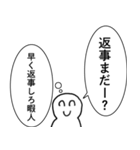 性格悪い人【煽り・心の声・毒舌・悪口】（個別スタンプ：26）