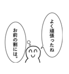 性格悪い人【煽り・心の声・毒舌・悪口】（個別スタンプ：29）