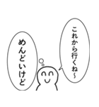 性格悪い人【煽り・心の声・毒舌・悪口】（個別スタンプ：30）