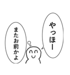 性格悪い人【煽り・心の声・毒舌・悪口】（個別スタンプ：31）