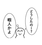 性格悪い人【煽り・心の声・毒舌・悪口】（個別スタンプ：32）