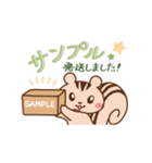 リスのテイルとお仕事はかどる！スタンプ（個別スタンプ：3）