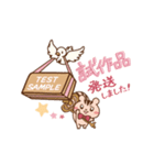 リスのテイルとお仕事はかどる！スタンプ（個別スタンプ：7）