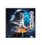 AI宇宙飛行士猫の日常スタンプ（個別スタンプ：1）