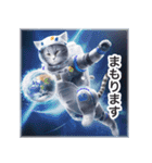 AI宇宙飛行士猫の日常スタンプ（個別スタンプ：5）