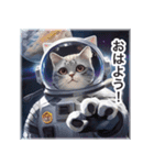 AI宇宙飛行士猫の日常スタンプ（個別スタンプ：7）