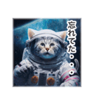 AI宇宙飛行士猫の日常スタンプ（個別スタンプ：10）