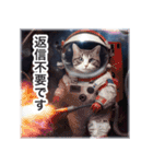 AI宇宙飛行士猫の日常スタンプ（個別スタンプ：16）