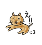 ニホンオオカミと愉快な動物たち(日常会話)（個別スタンプ：4）