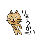 ニホンオオカミと愉快な動物たち(日常会話)（個別スタンプ：15）