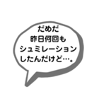 身内ネタ集(せつなの台詞集)（個別スタンプ：2）