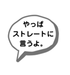 身内ネタ集(せつなの台詞集)（個別スタンプ：3）